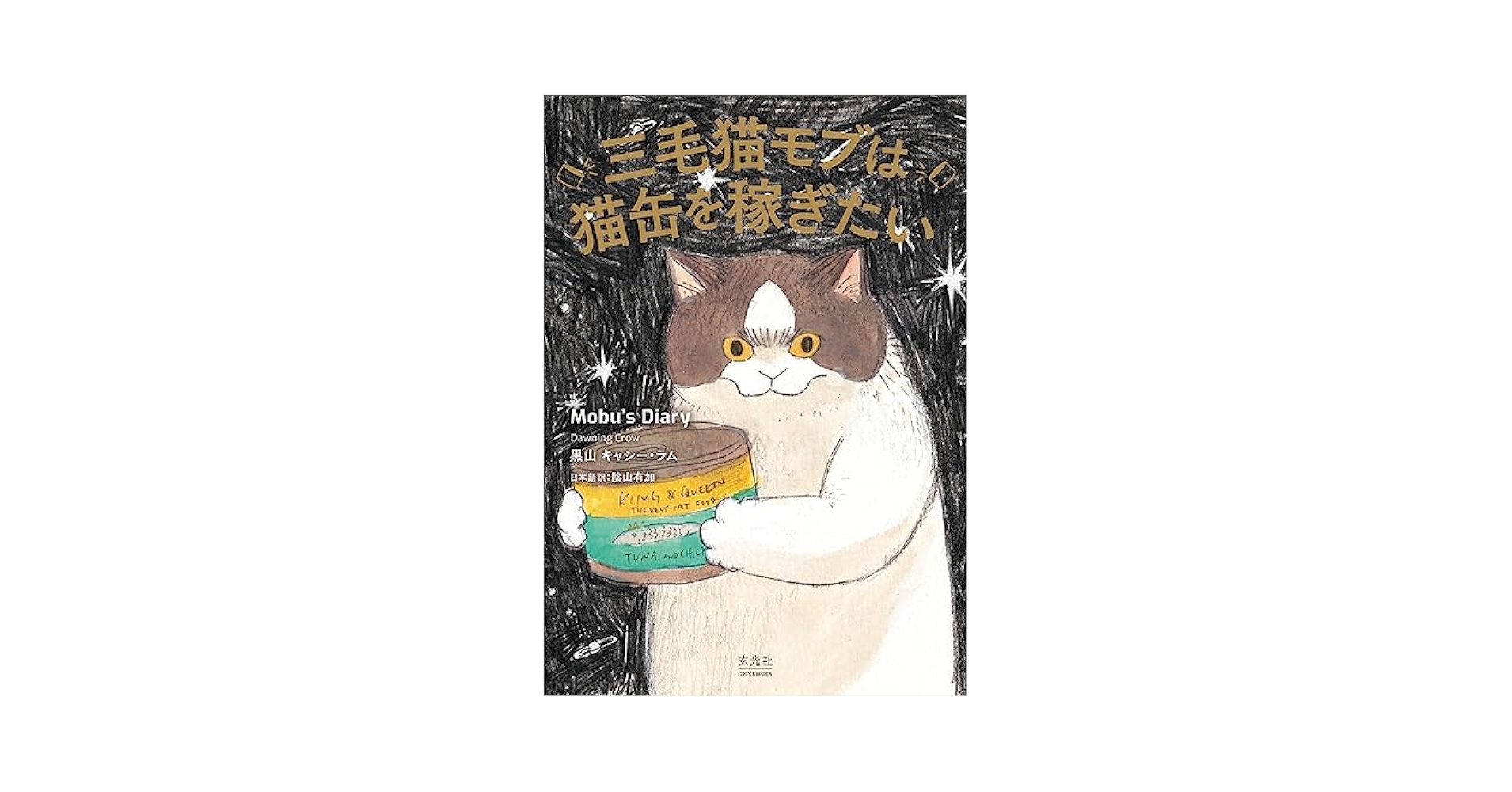 みけねこさん＊プロフ必読専用うるち米精米 ねこみ～る 無添加サプリseries SuppleValue5 胃腸健康維持 鶏